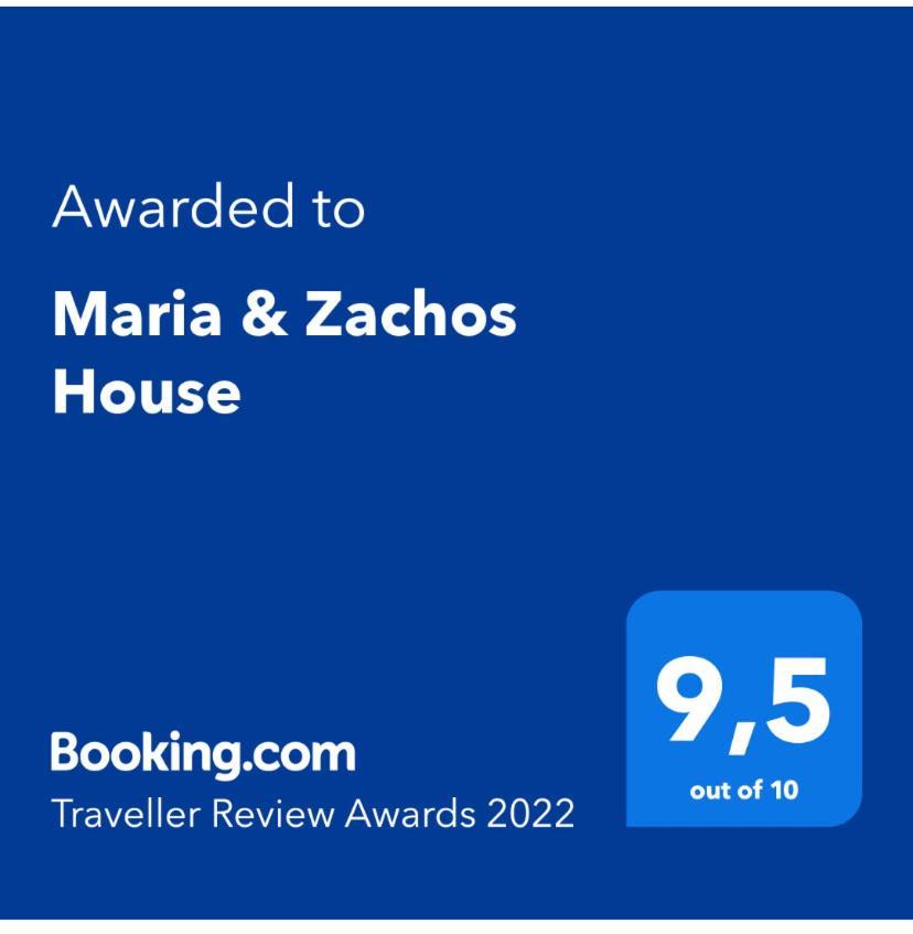 فيلا Maria & Zachos House كيساموس المظهر الخارجي الصورة